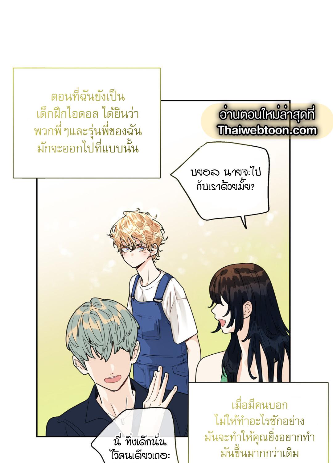 หน้า 47
