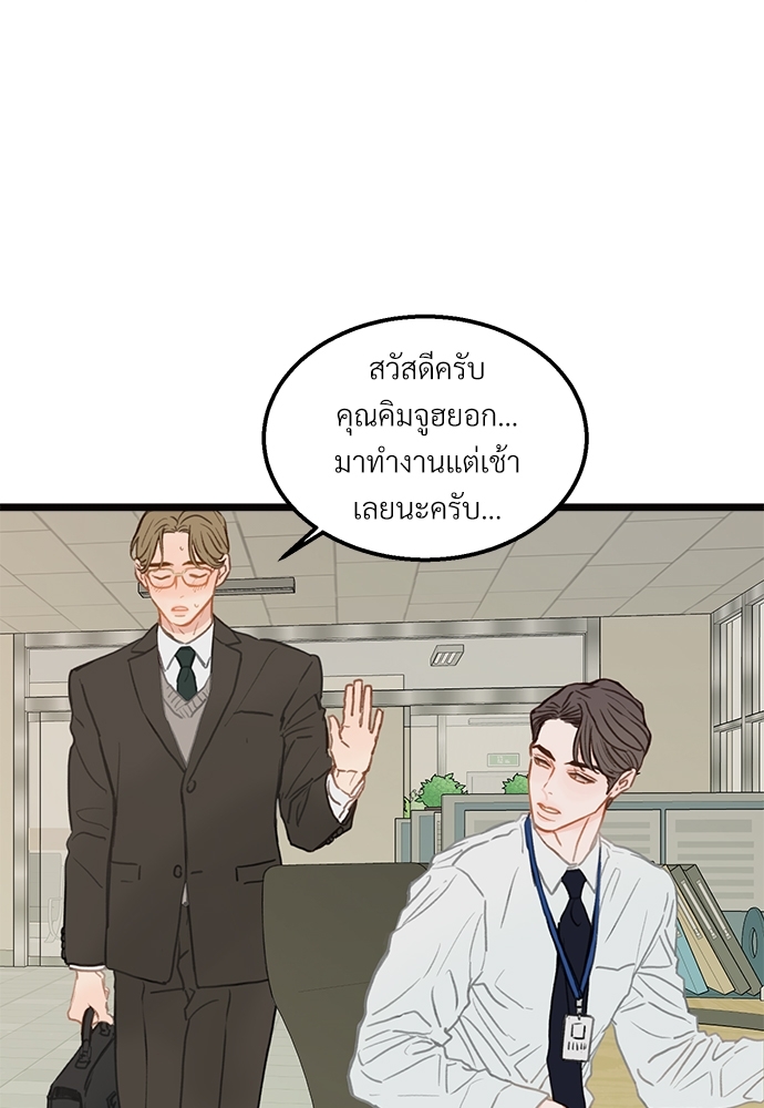 หน้า 68