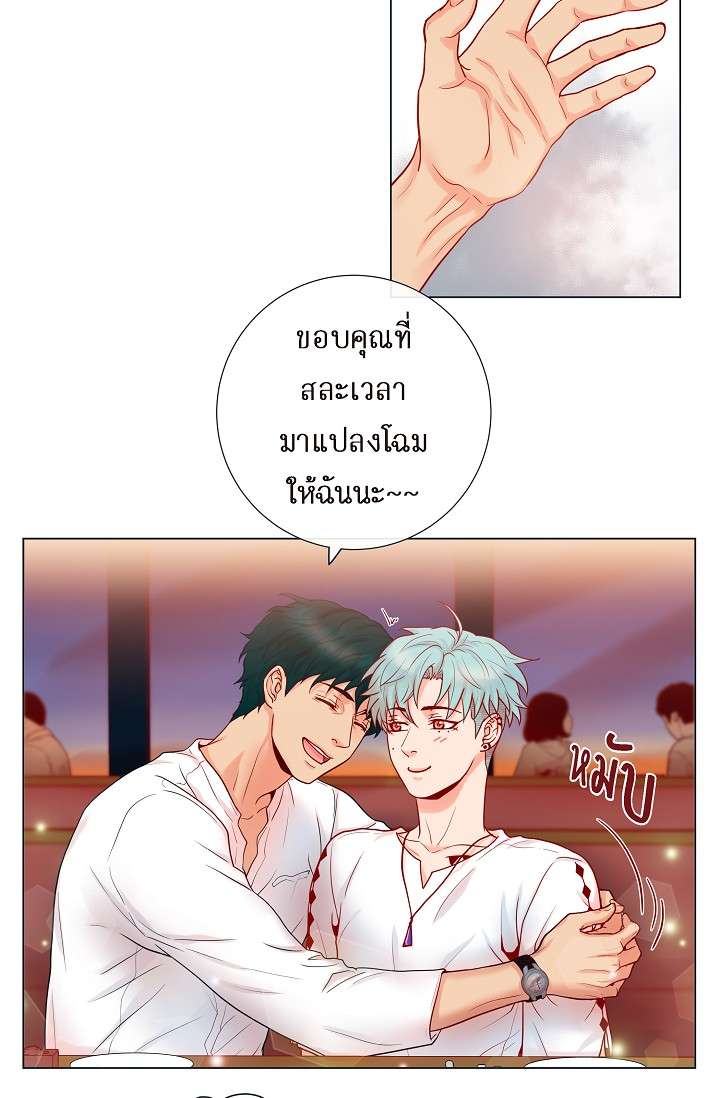 หน้า 48