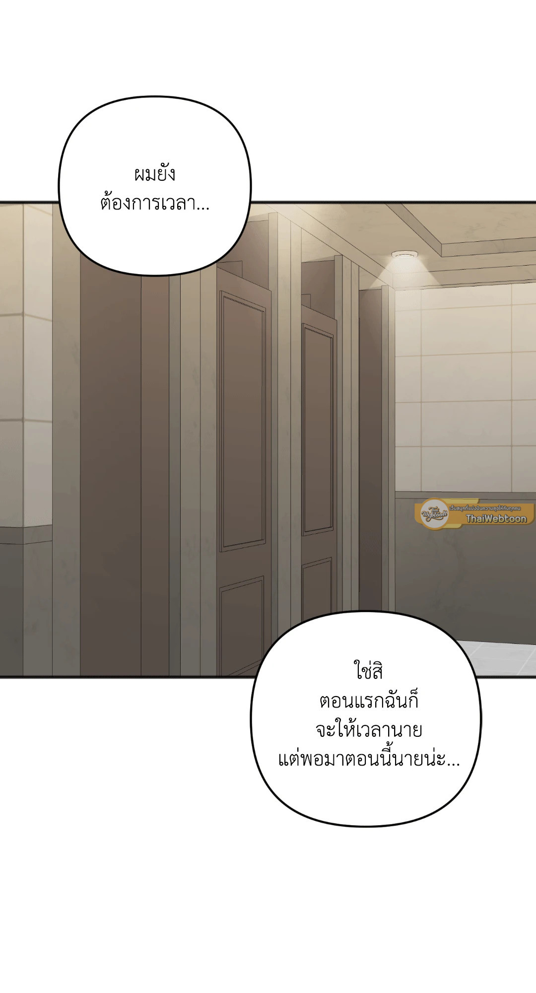 หน้า 91