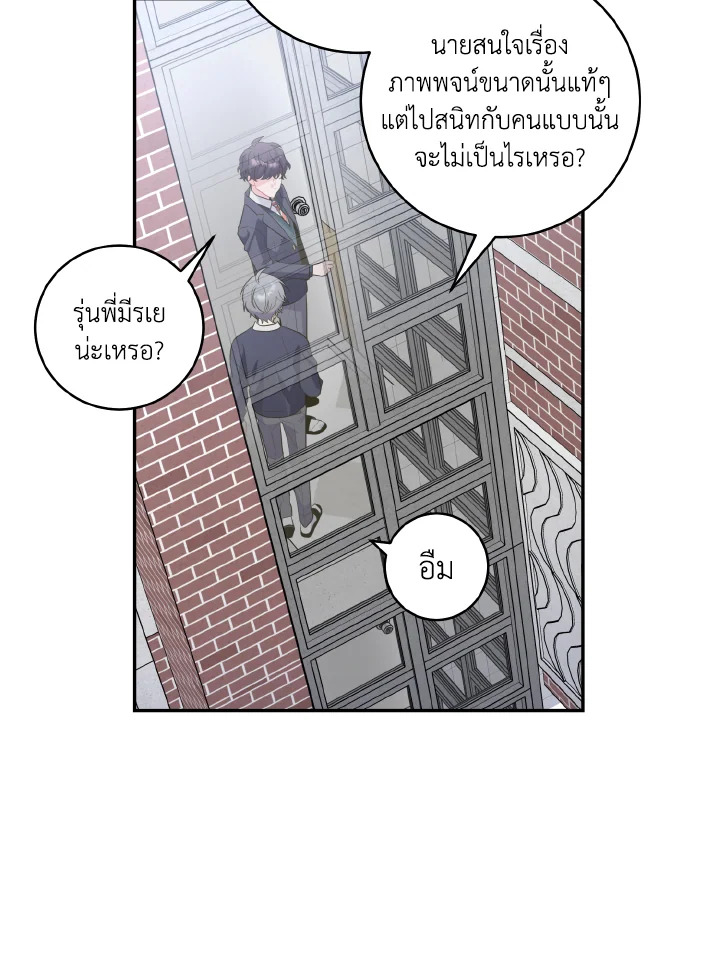 หน้า 47