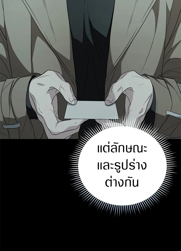 หน้า 136