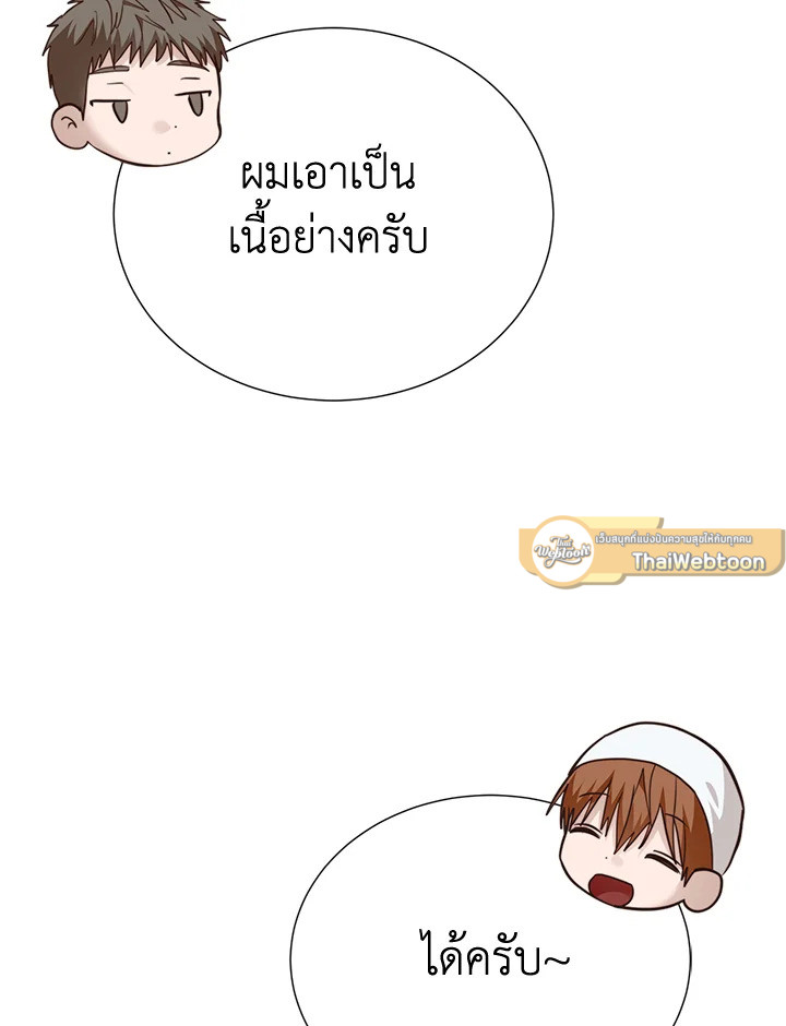 หน้า 120