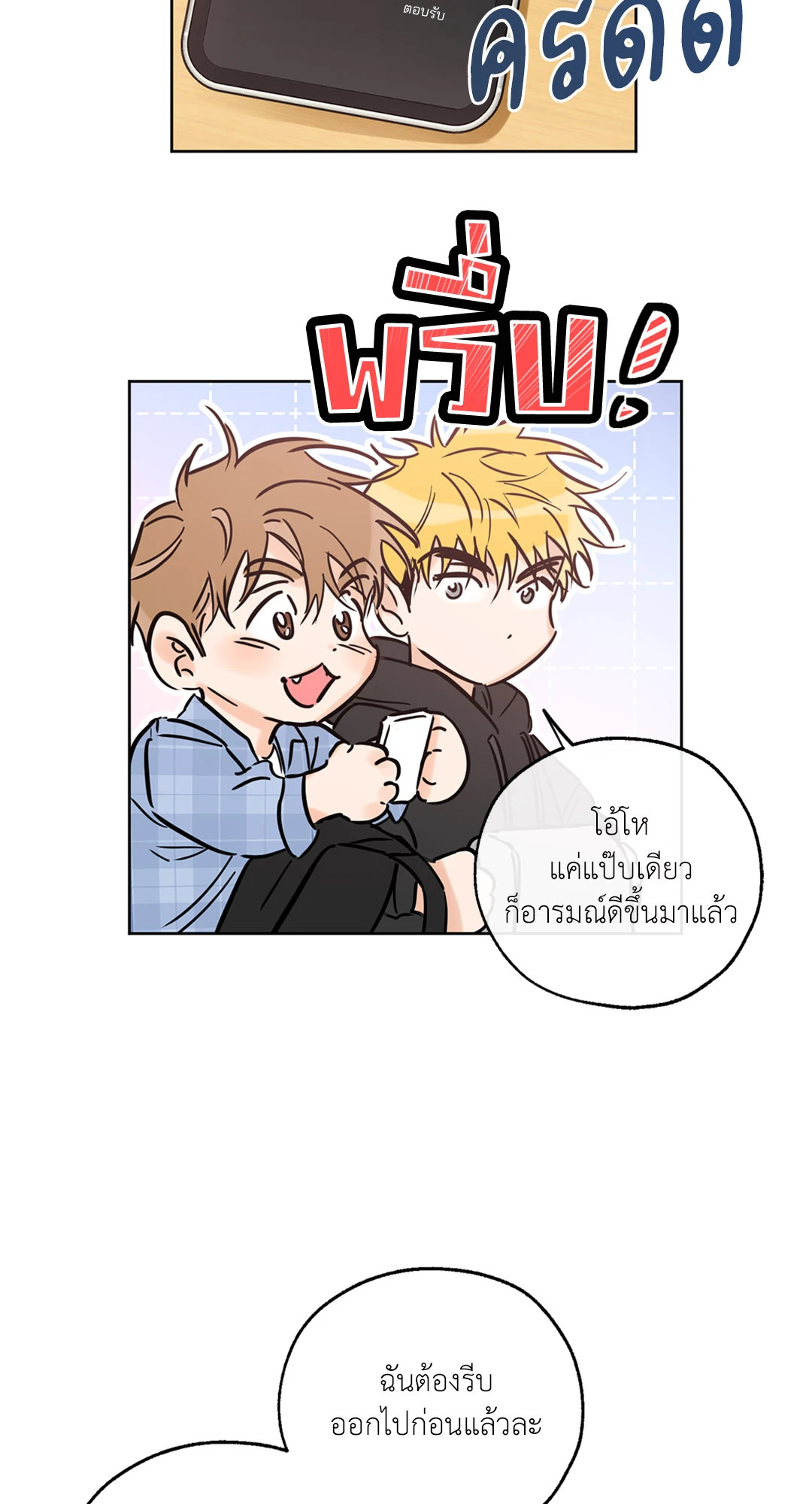 หน้า 59
