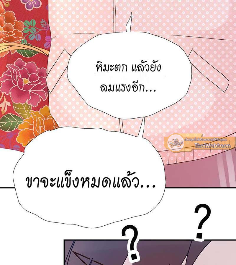 หน้า 73