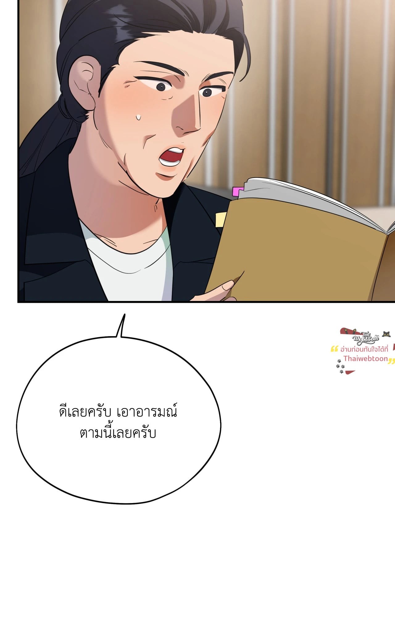 หน้า 90