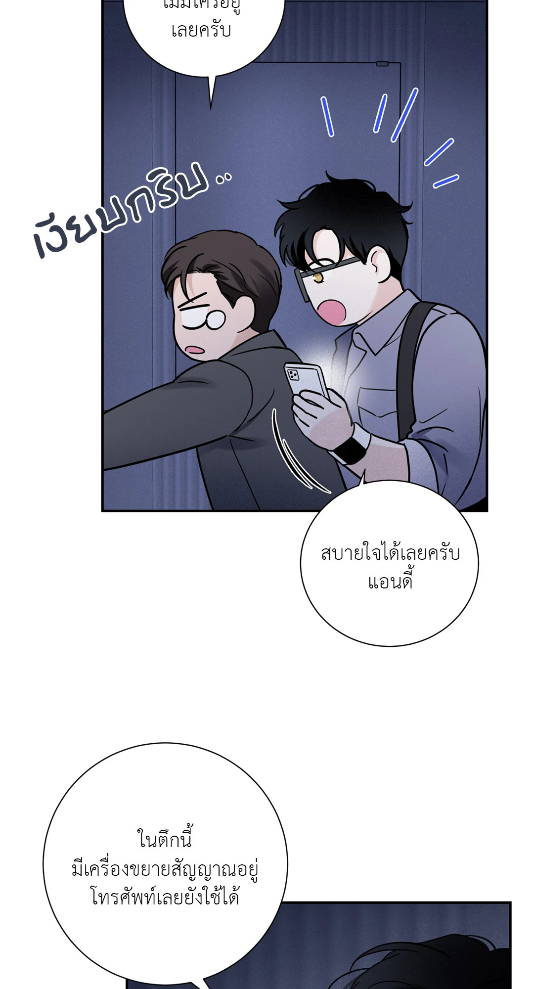 หน้า 60