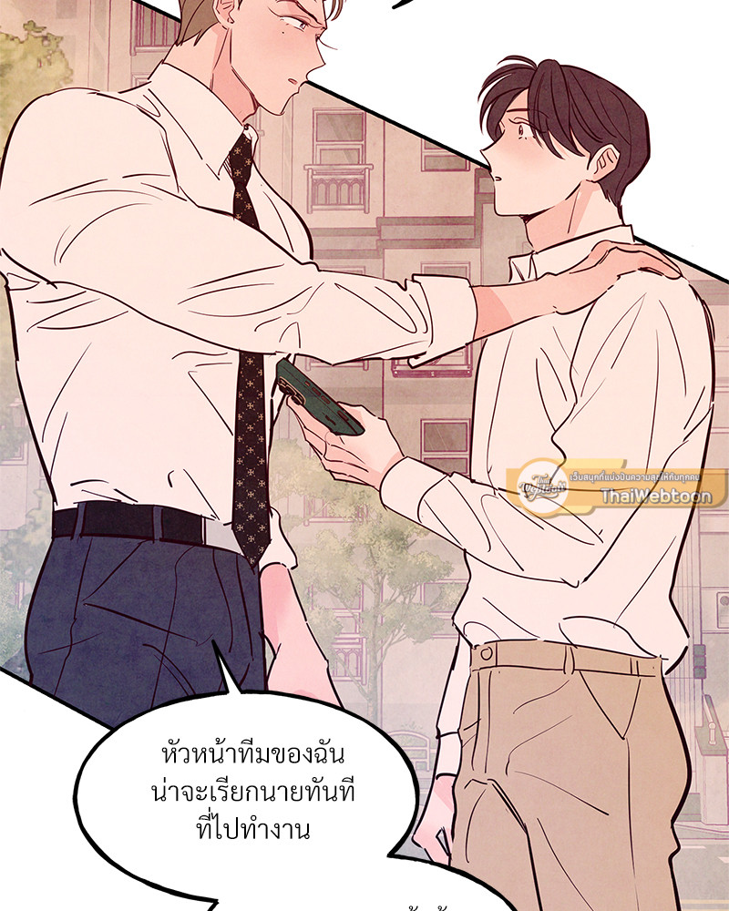 หน้า 101