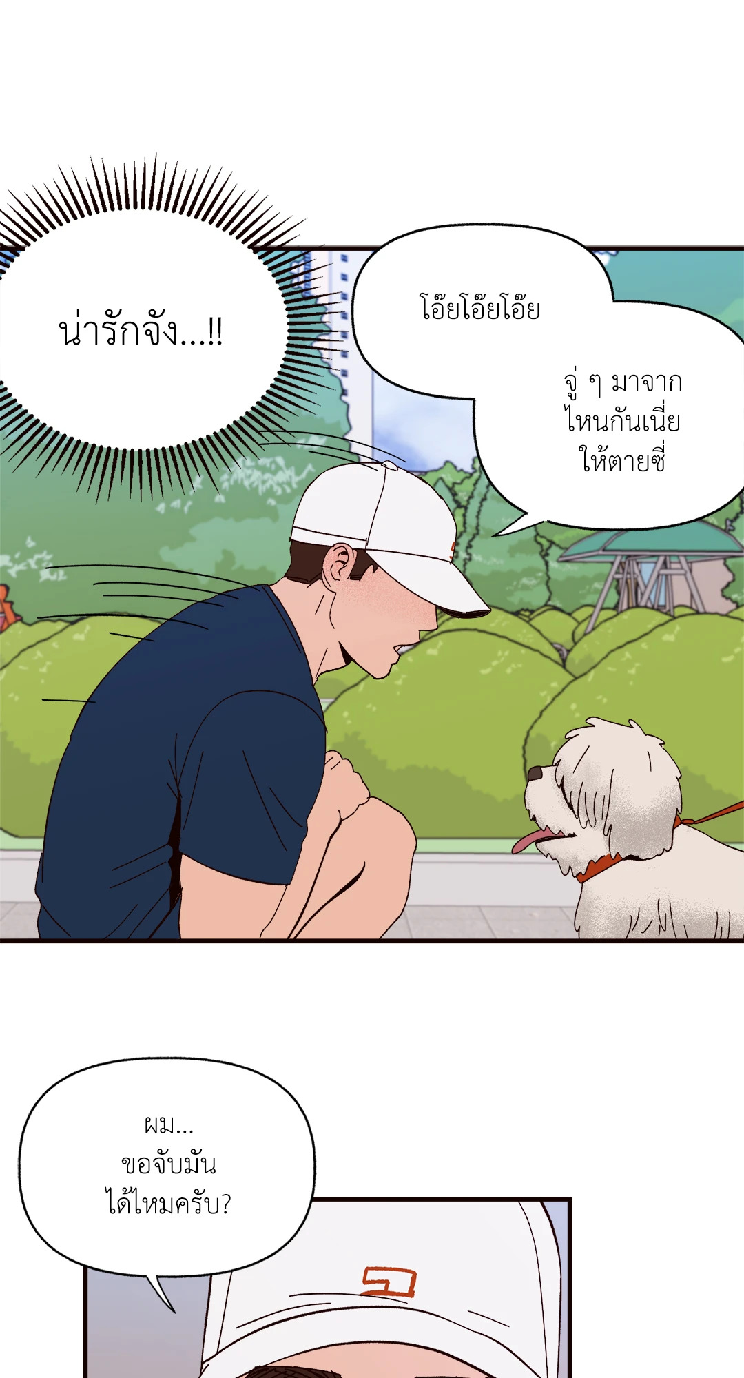 หน้า 21
