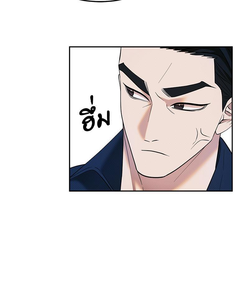 หน้า 97
