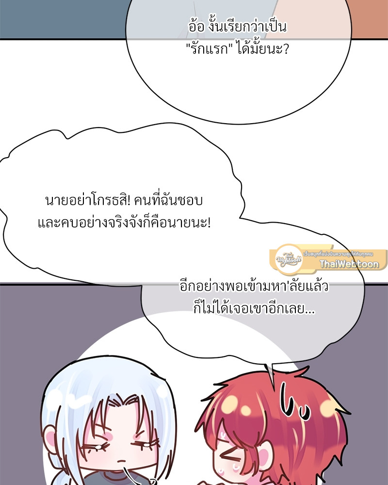 หน้า 63