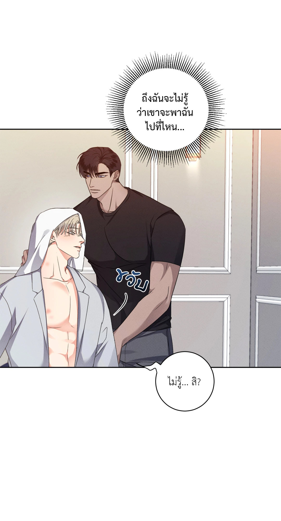หน้า 50