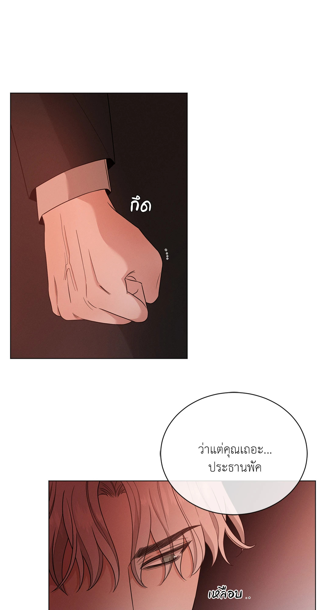 หน้า 68