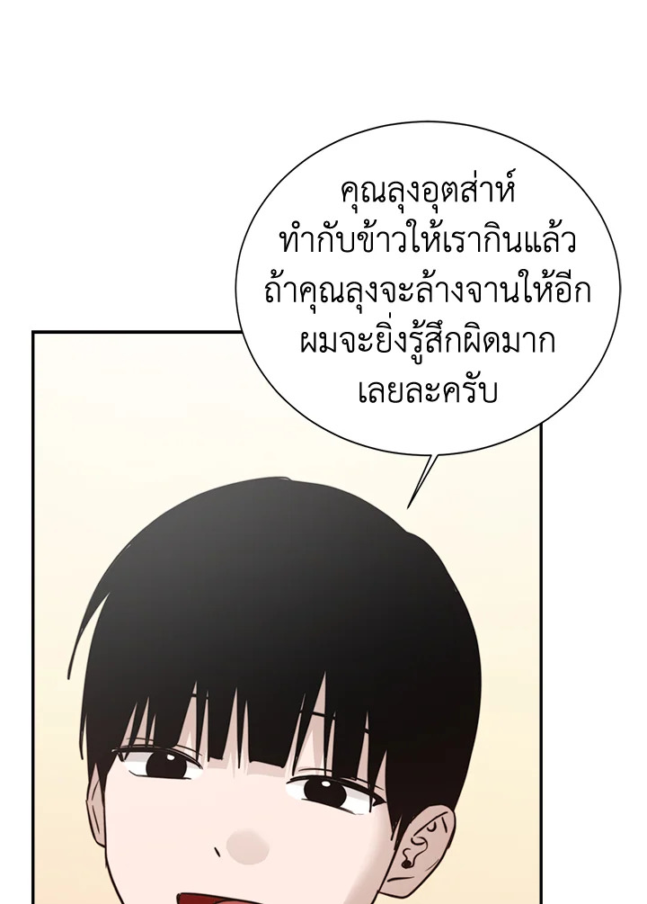 หน้า 99