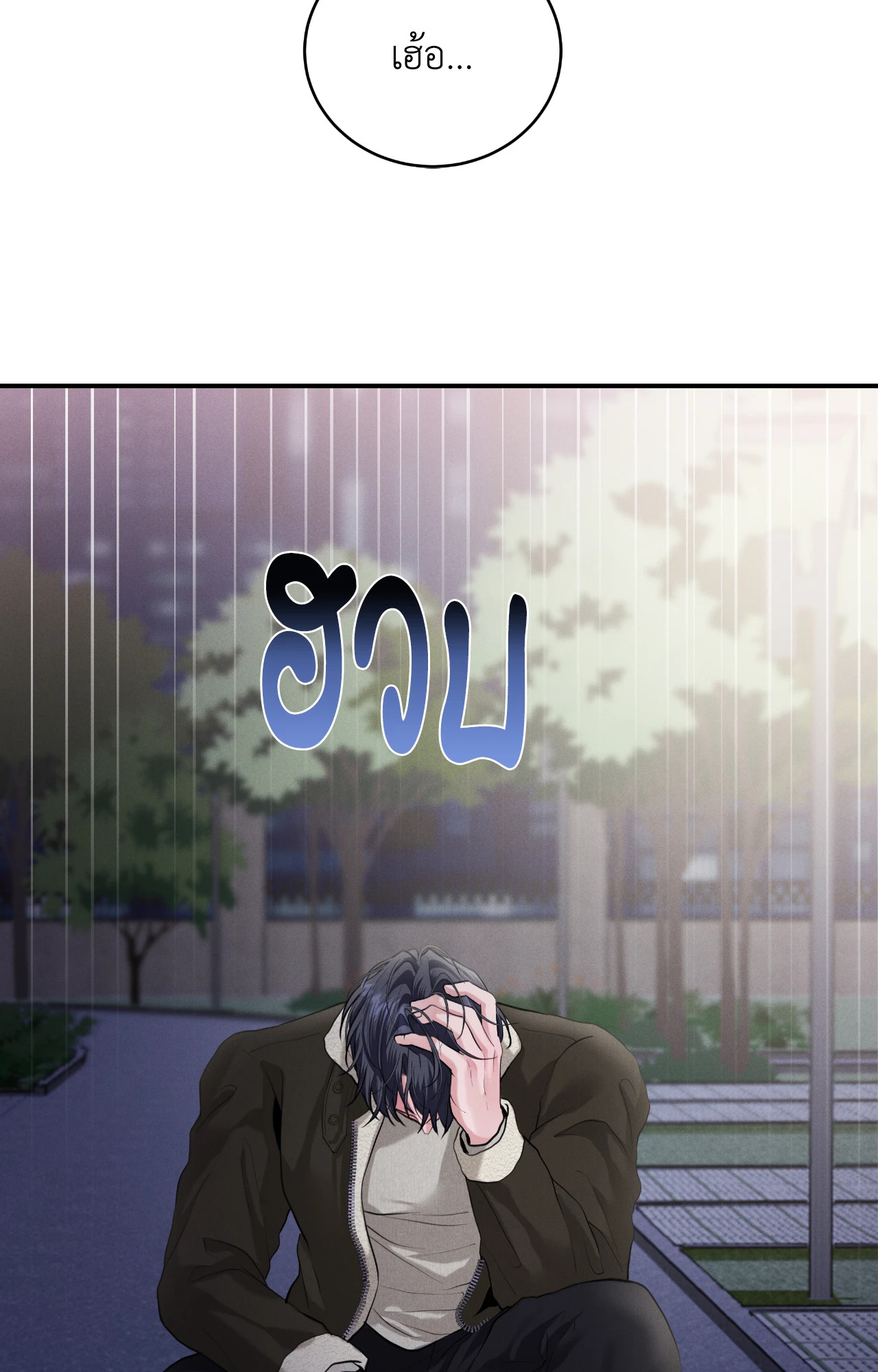 หน้า 73
