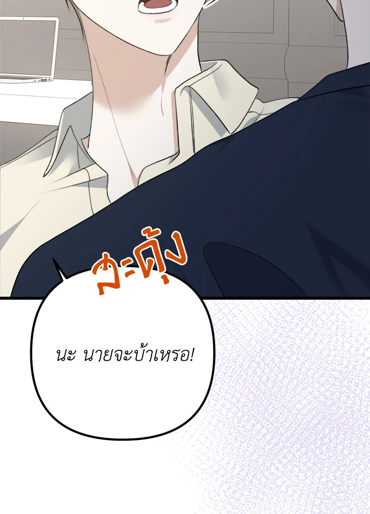 หน้า 128