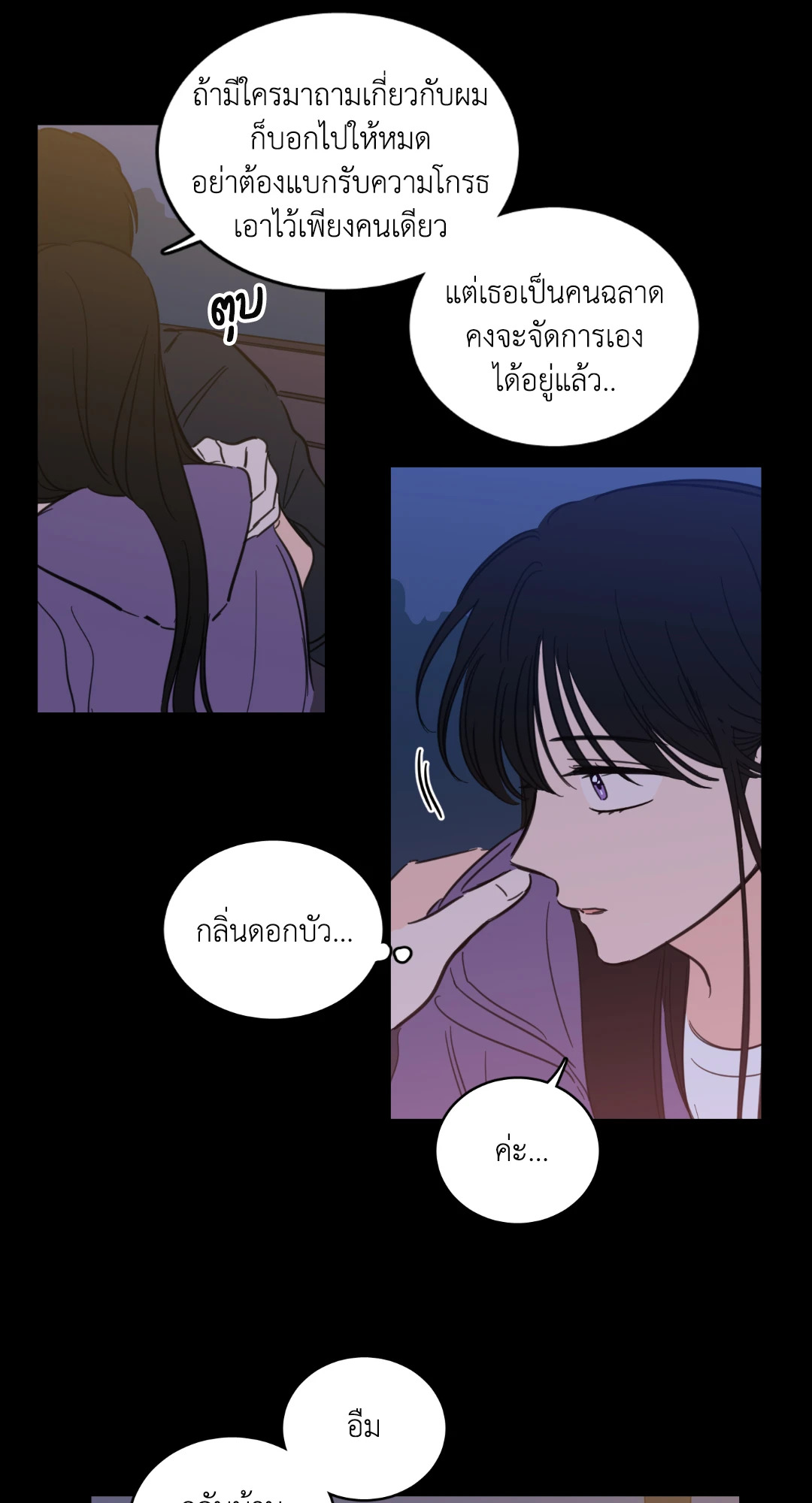 หน้า 31