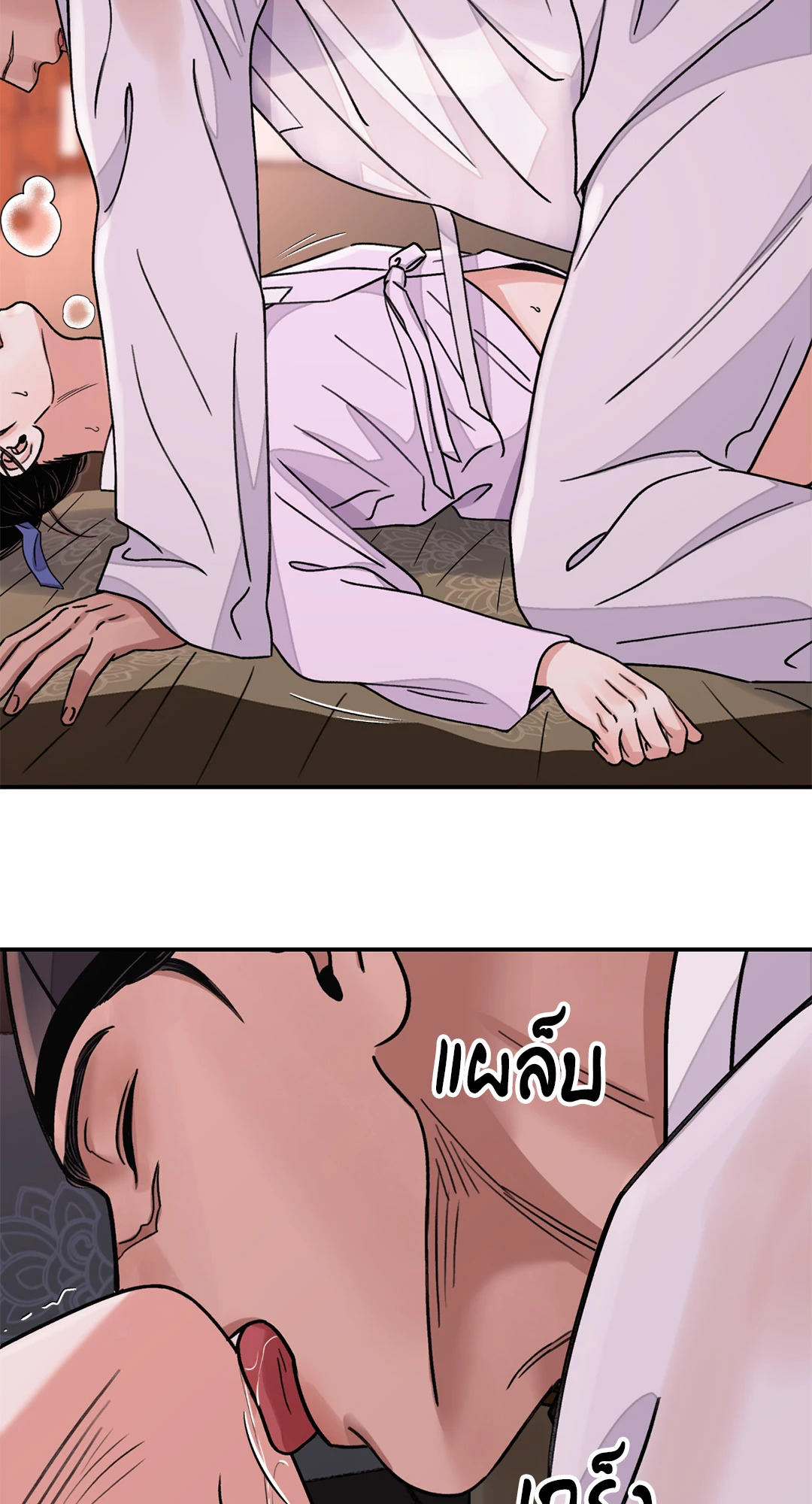 หน้า 21