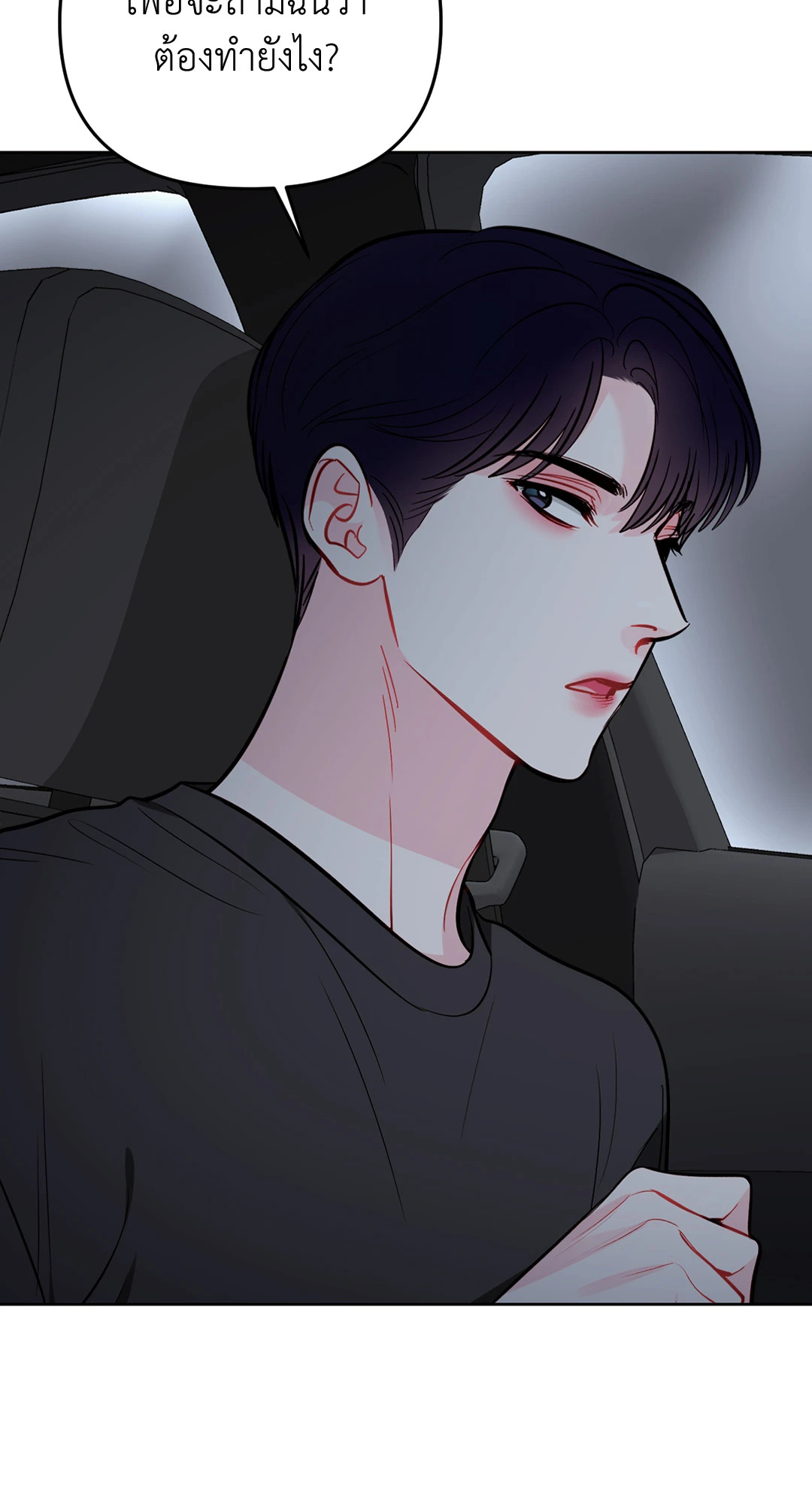 หน้า 51