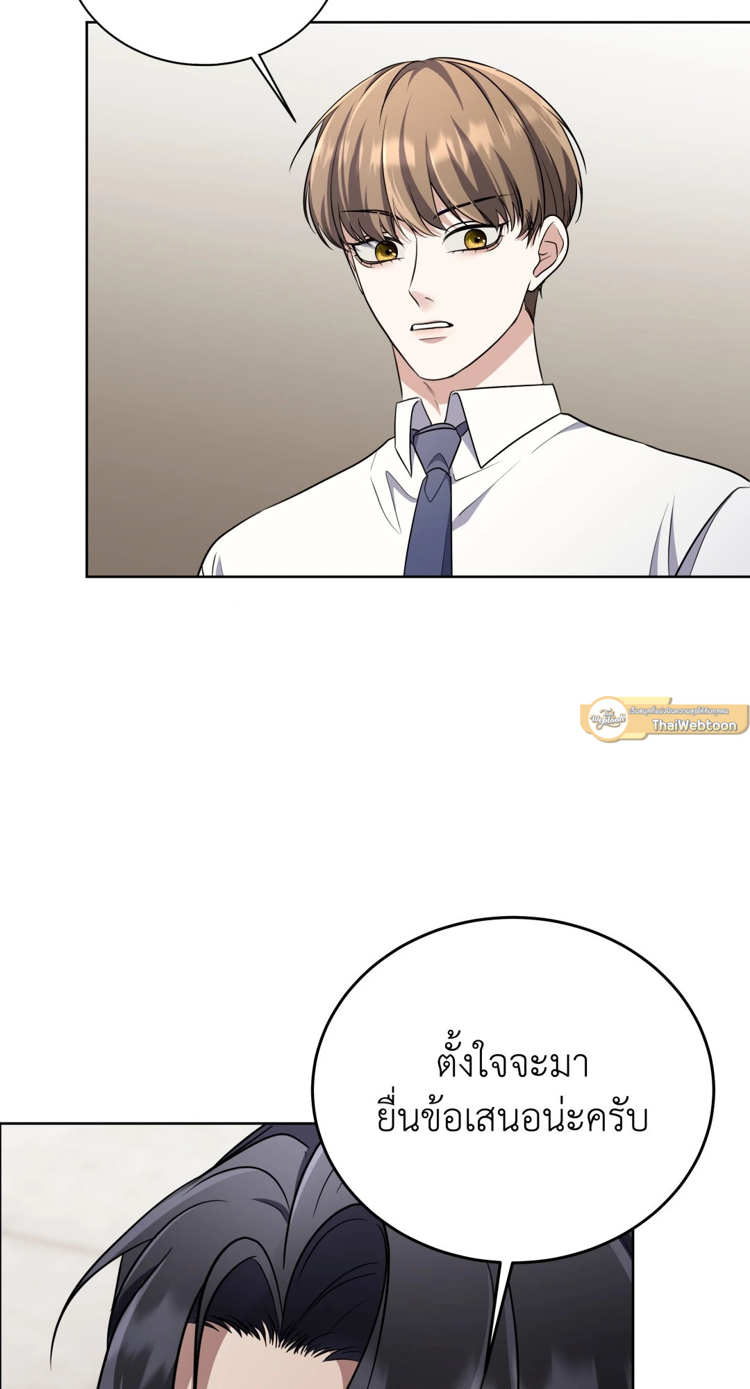 หน้า 67