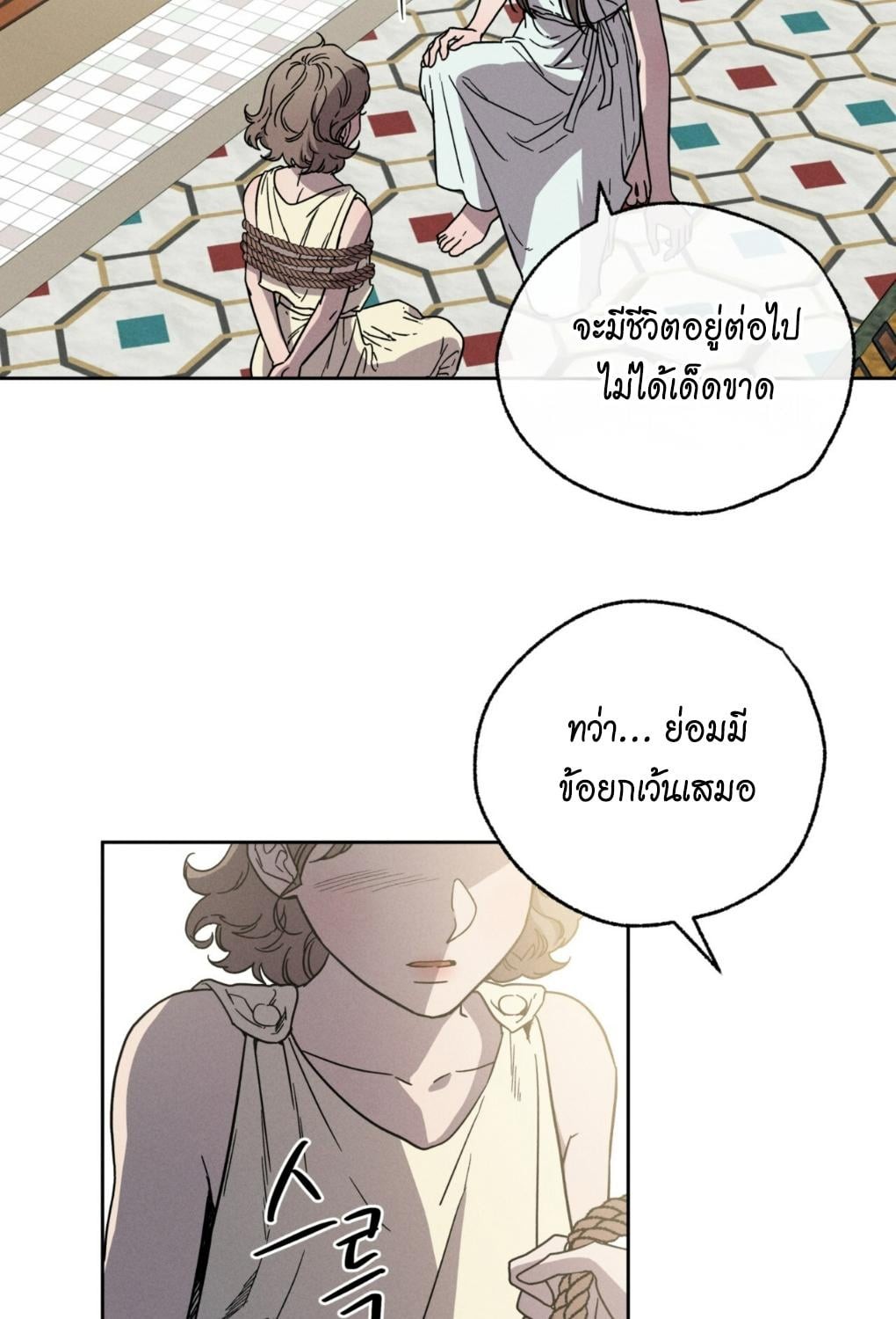 หน้า 69