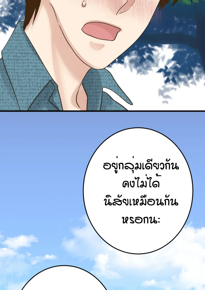 หน้า 97