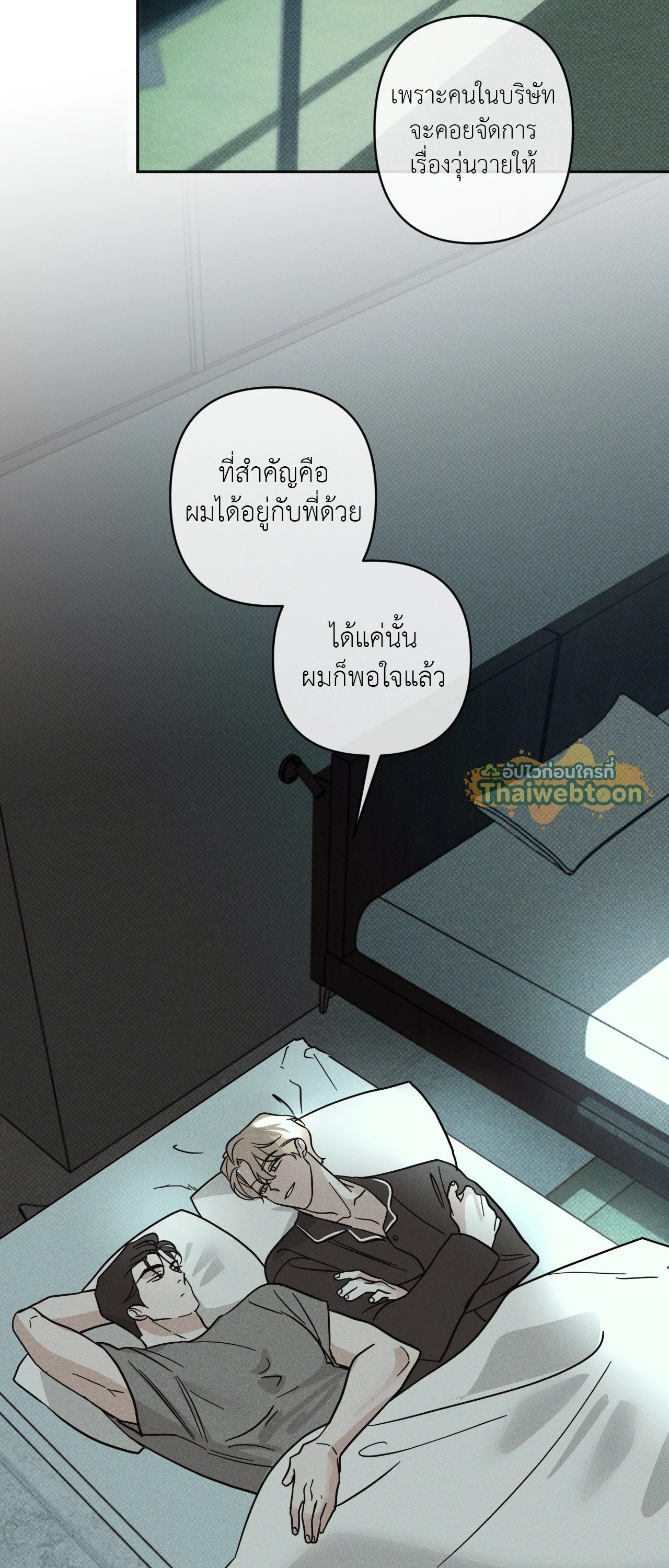 หน้า 61