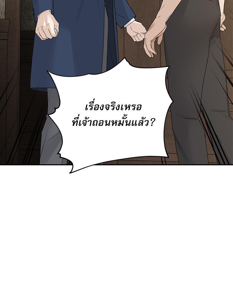 หน้า 110