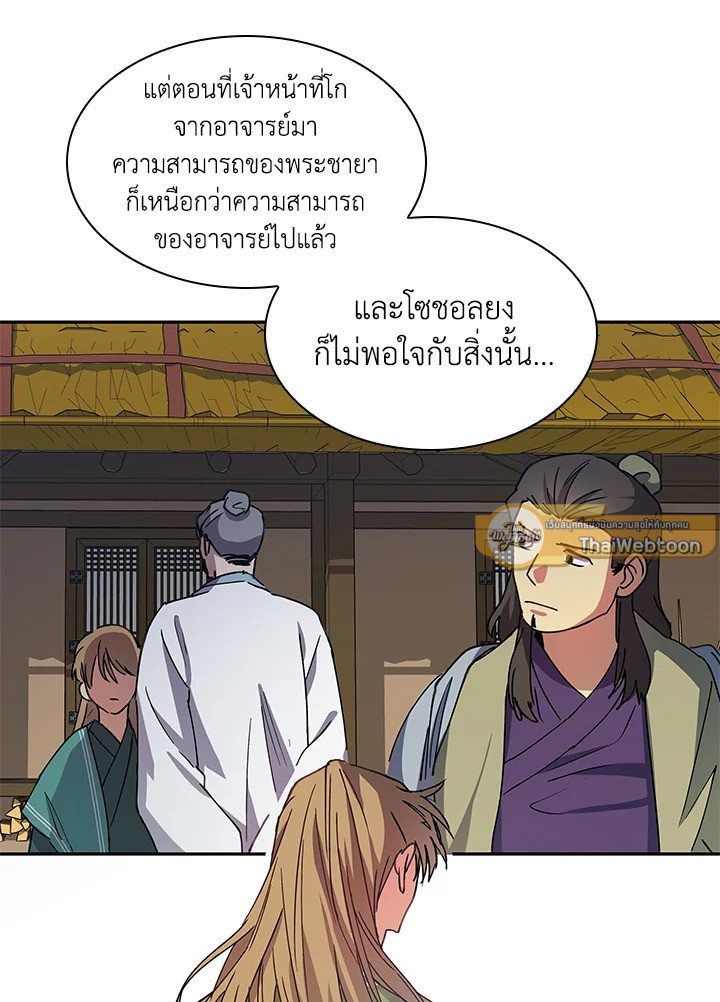 หน้า 44