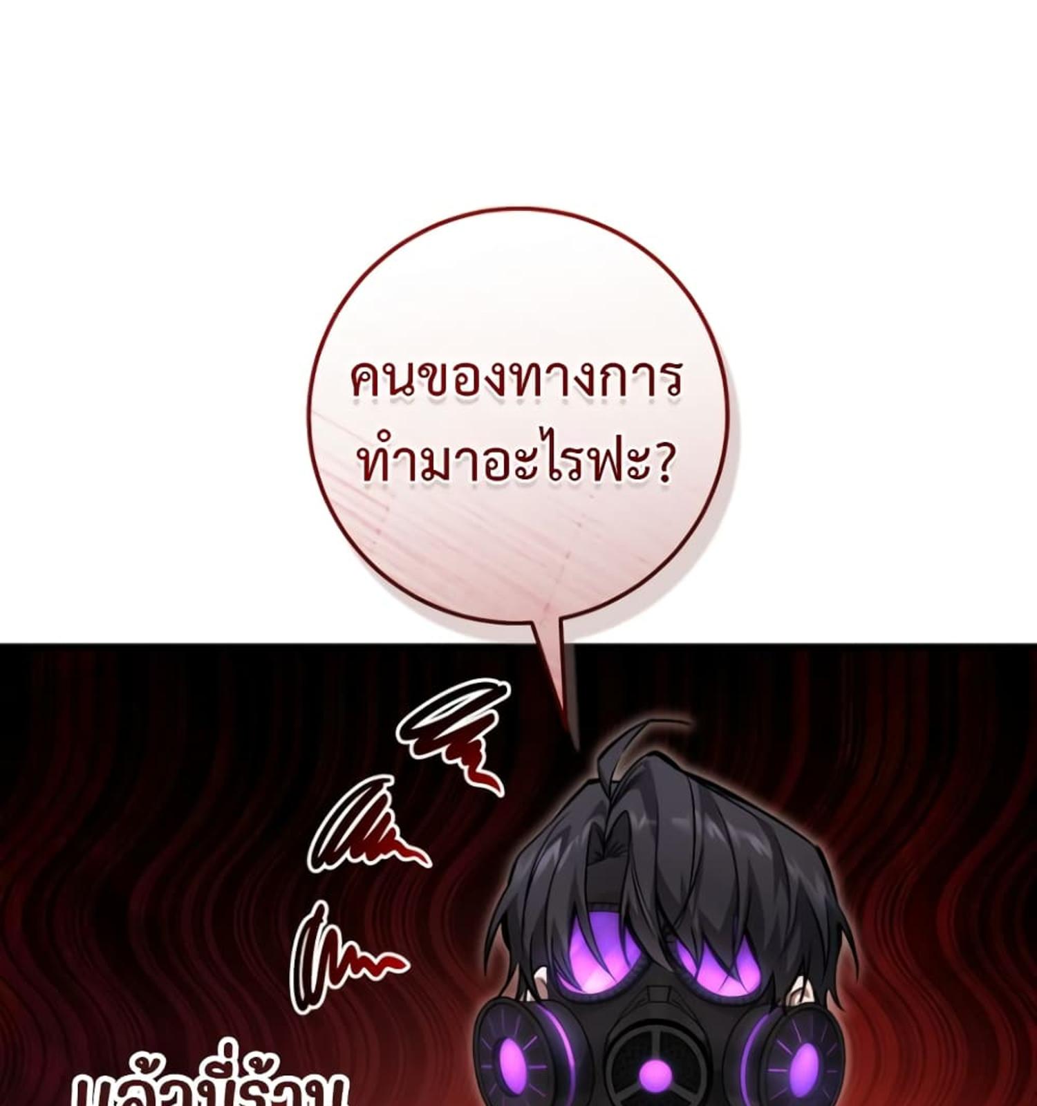 หน้า 114