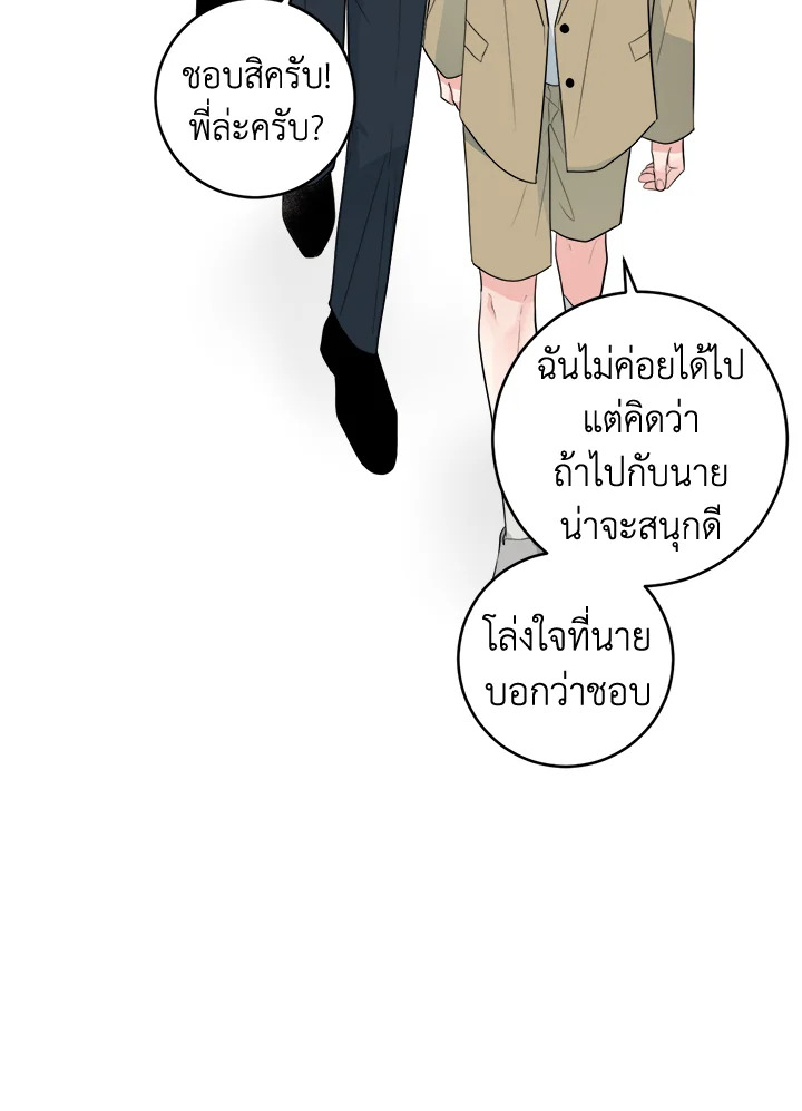 หน้า 71