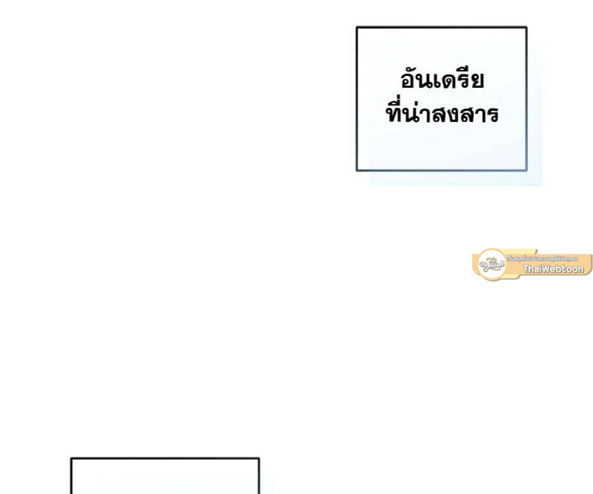 หน้า 106