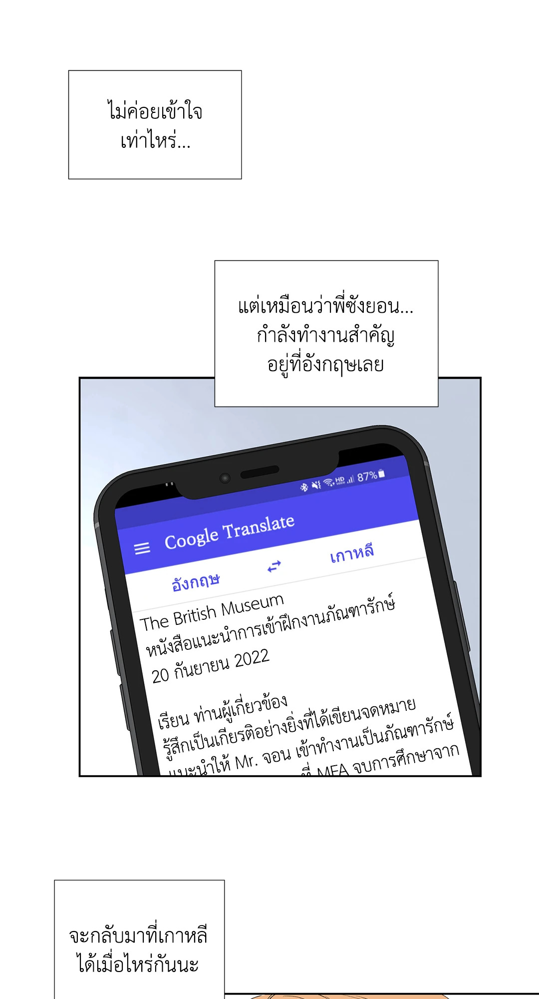 หน้า 42