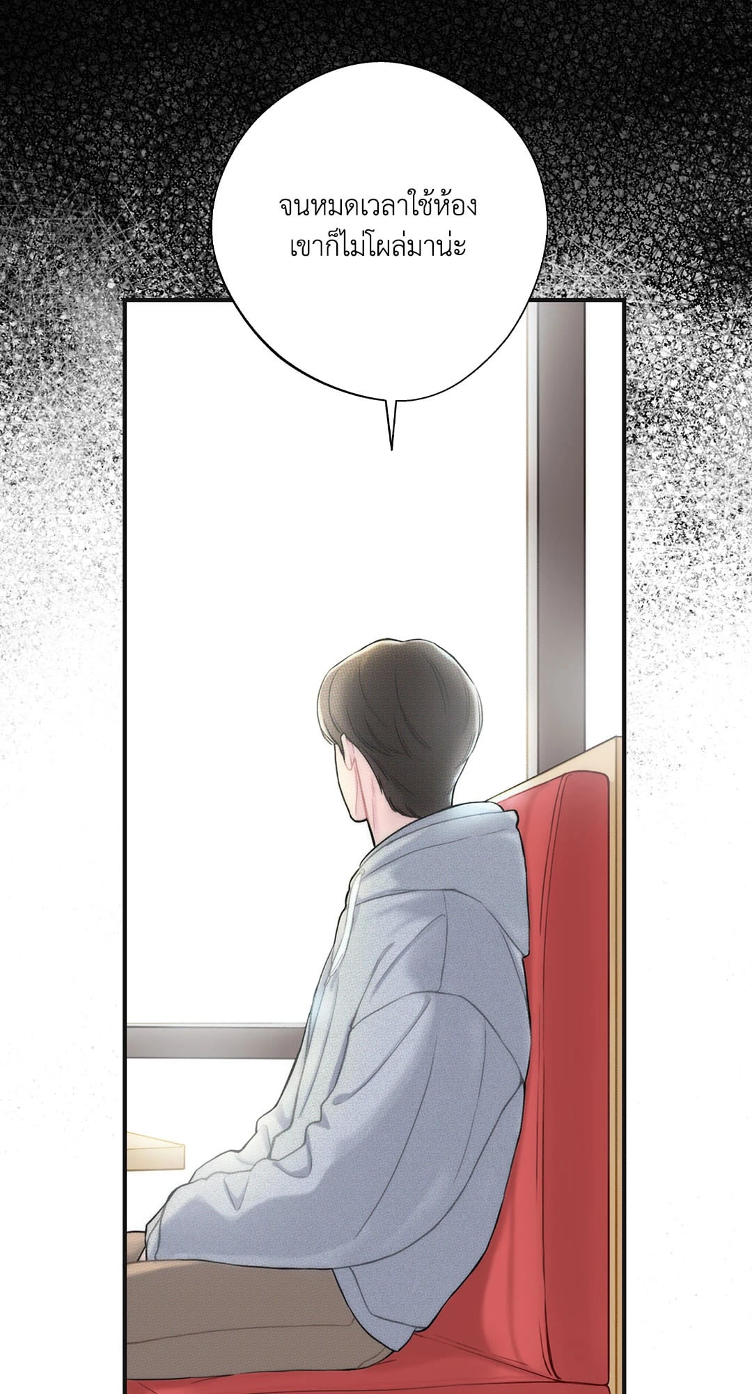 หน้า 48