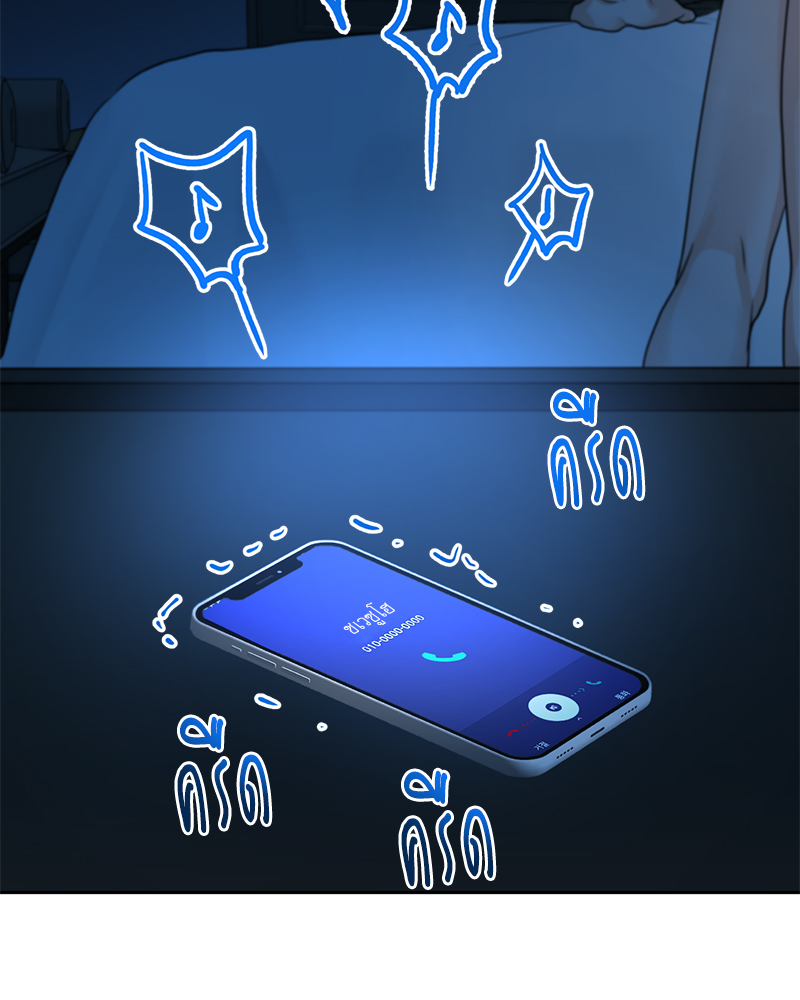 ฟืนเหนี่ยวไฟ | Fire and Water Depend on Each Other ตอนที่ 9 - รูปที่ 2