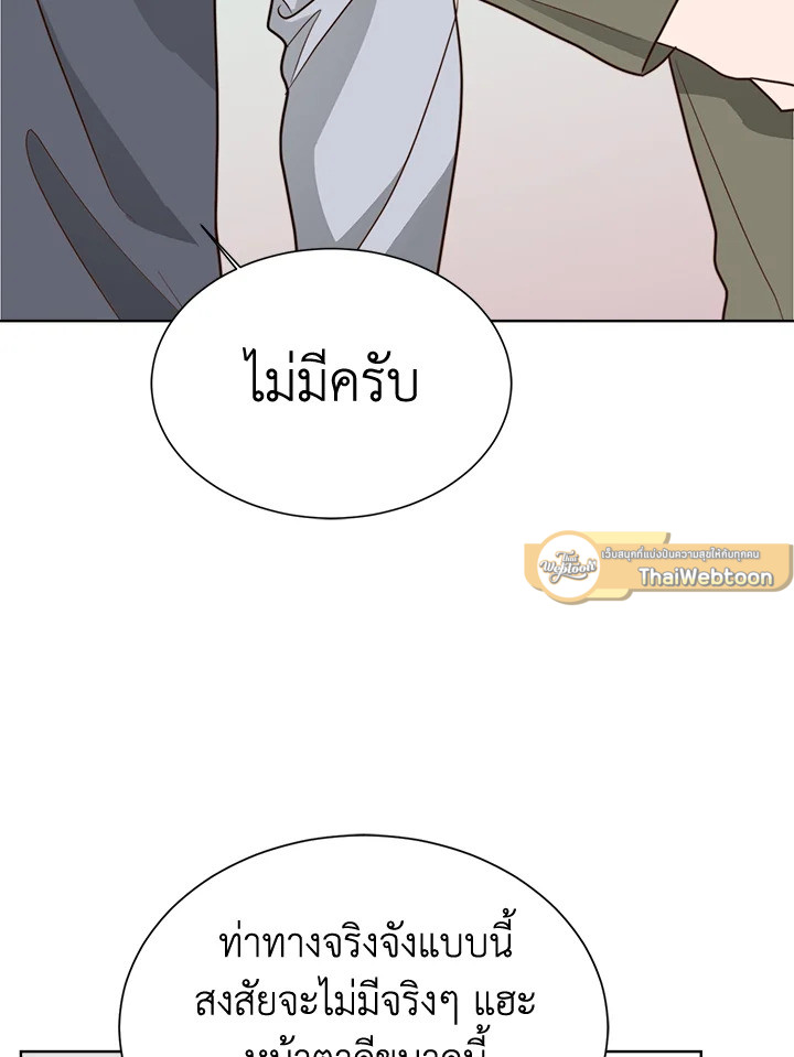 หน้า 86