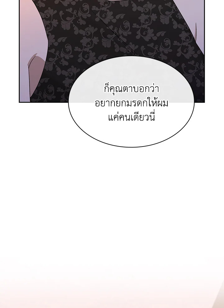หน้า 111