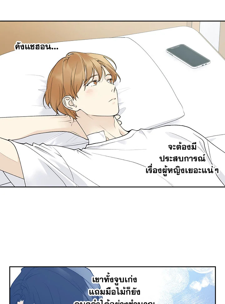 หน้า 40