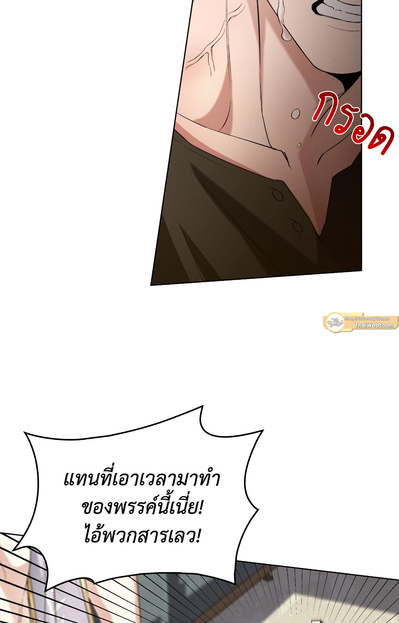 หน้า 65