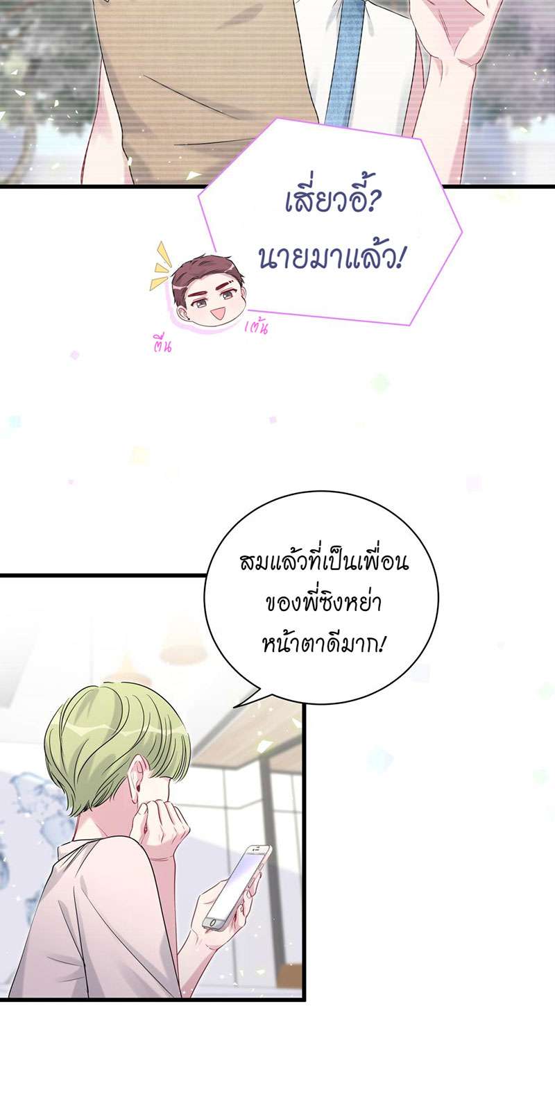 หน้า 31
