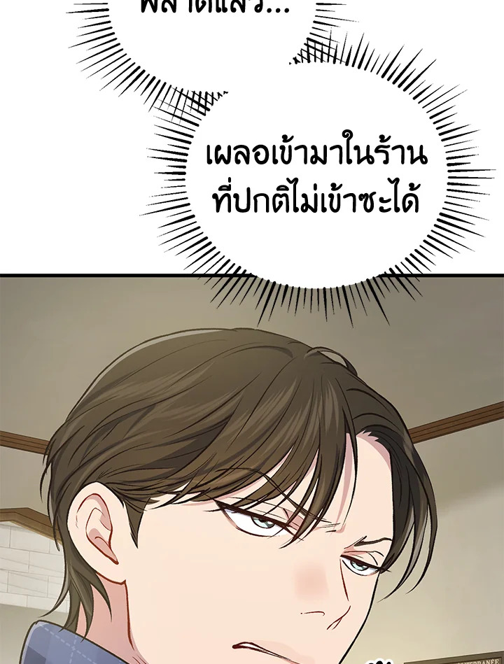 หน้า 93