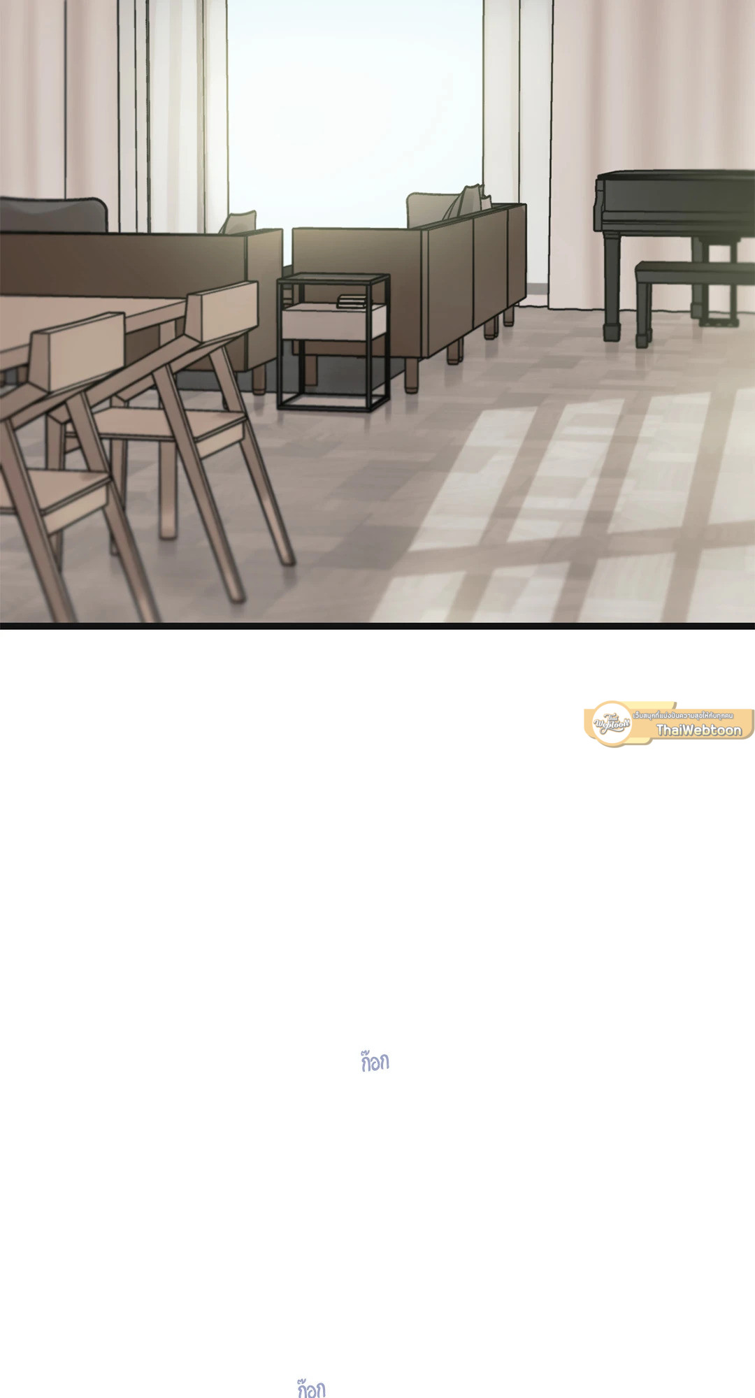 เมื่อรักหวนคืน | Reunion ตอนที่ 48 - รูปที่ 2