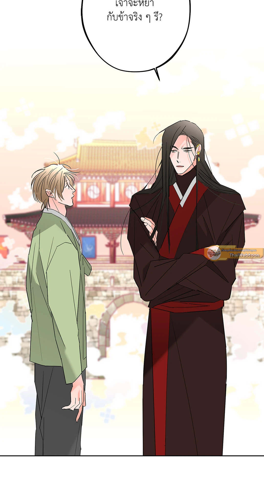 รักร้ายลึกของจิงนยอ | The Weaver Girl is Too Much! ตอนที่ 0 - รูปที่ 2