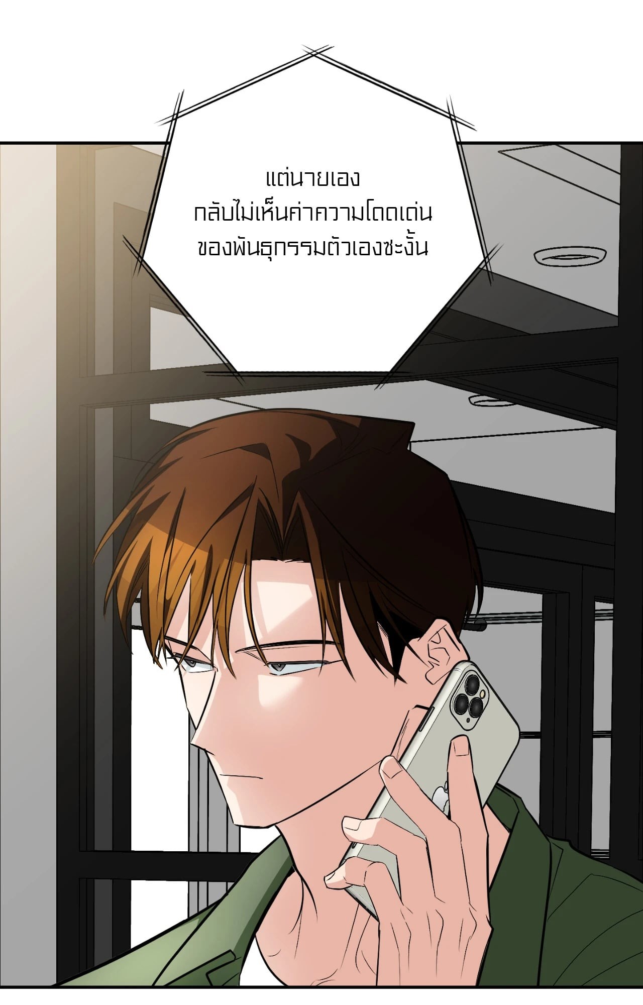 หน้า 100