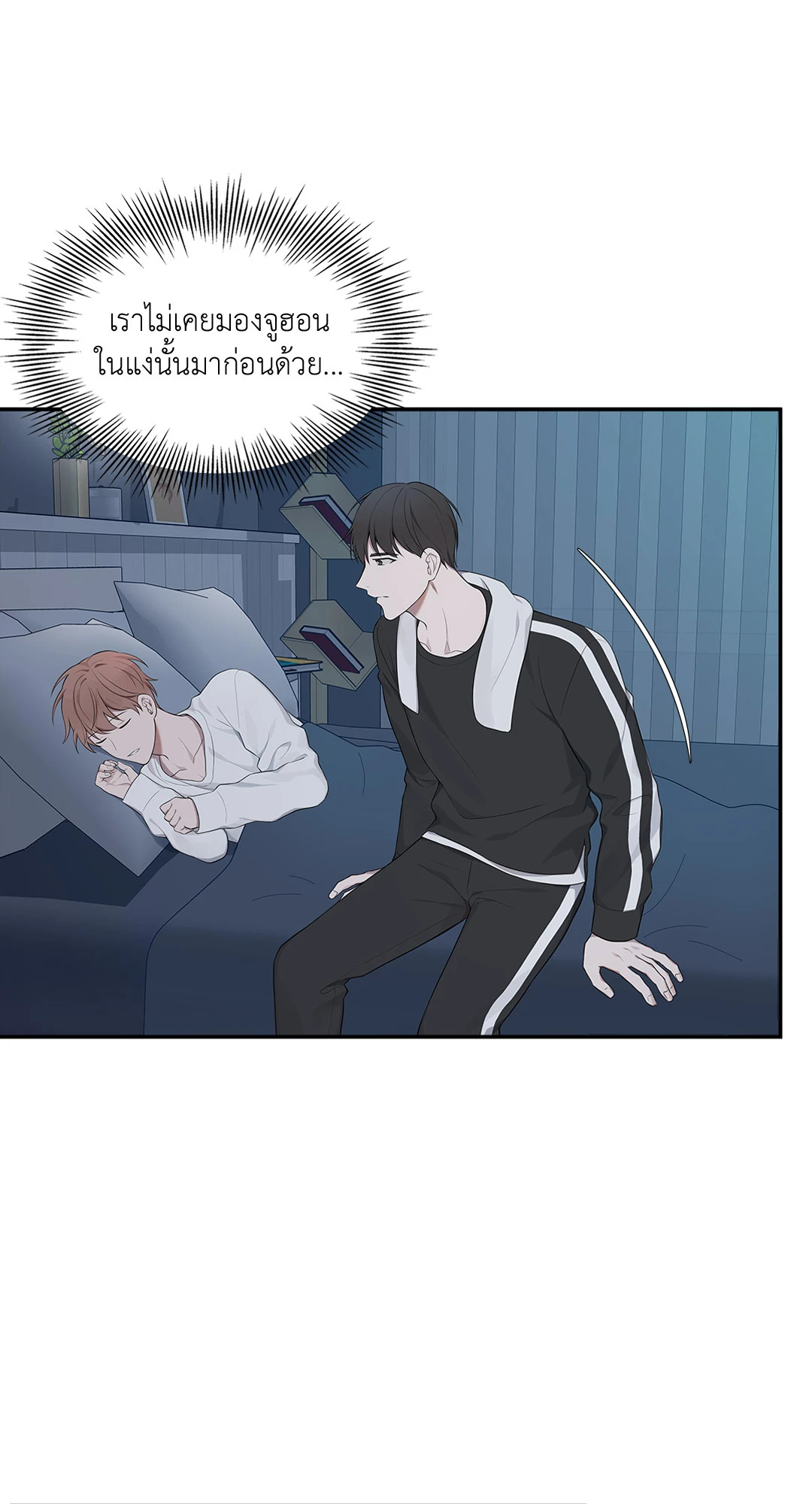 หน้า 49