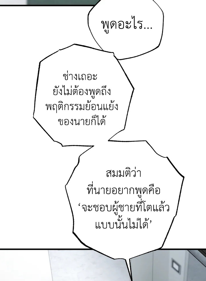 หน้า 81