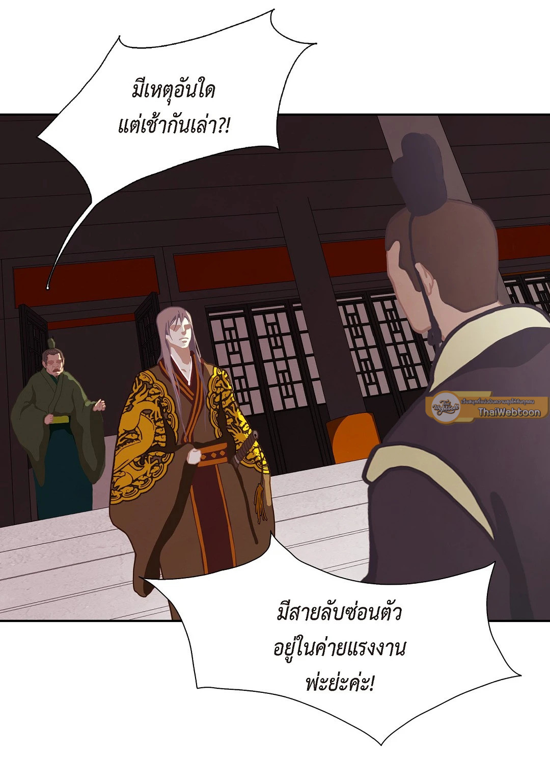หน้า 47