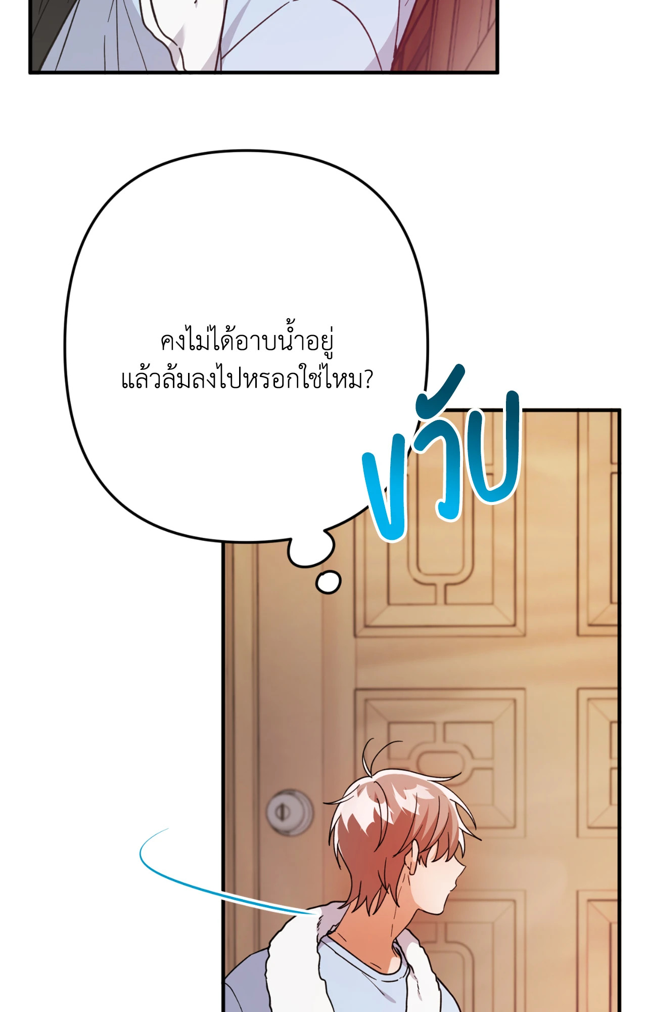 หน้า 76