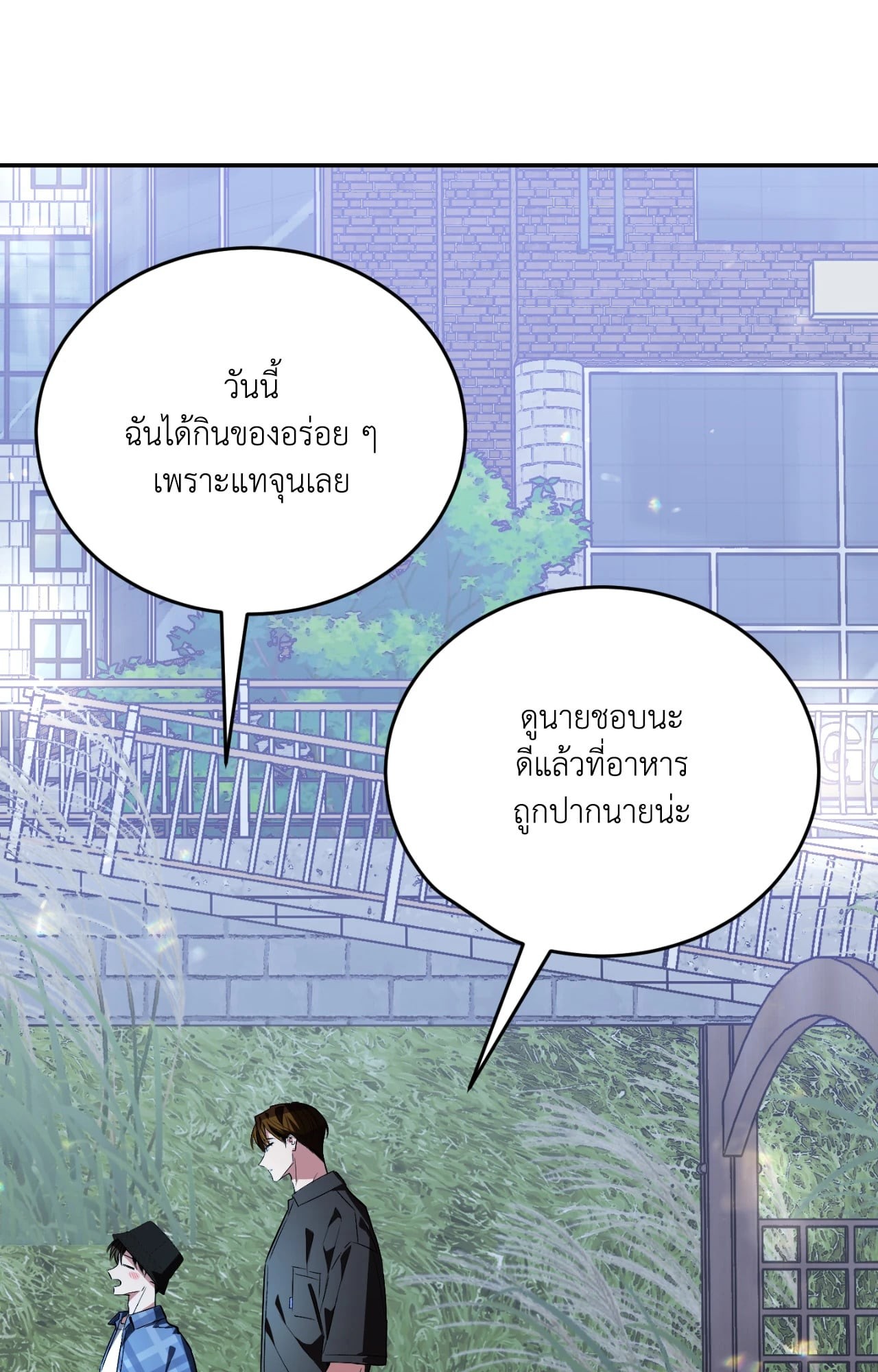 หน้า 109