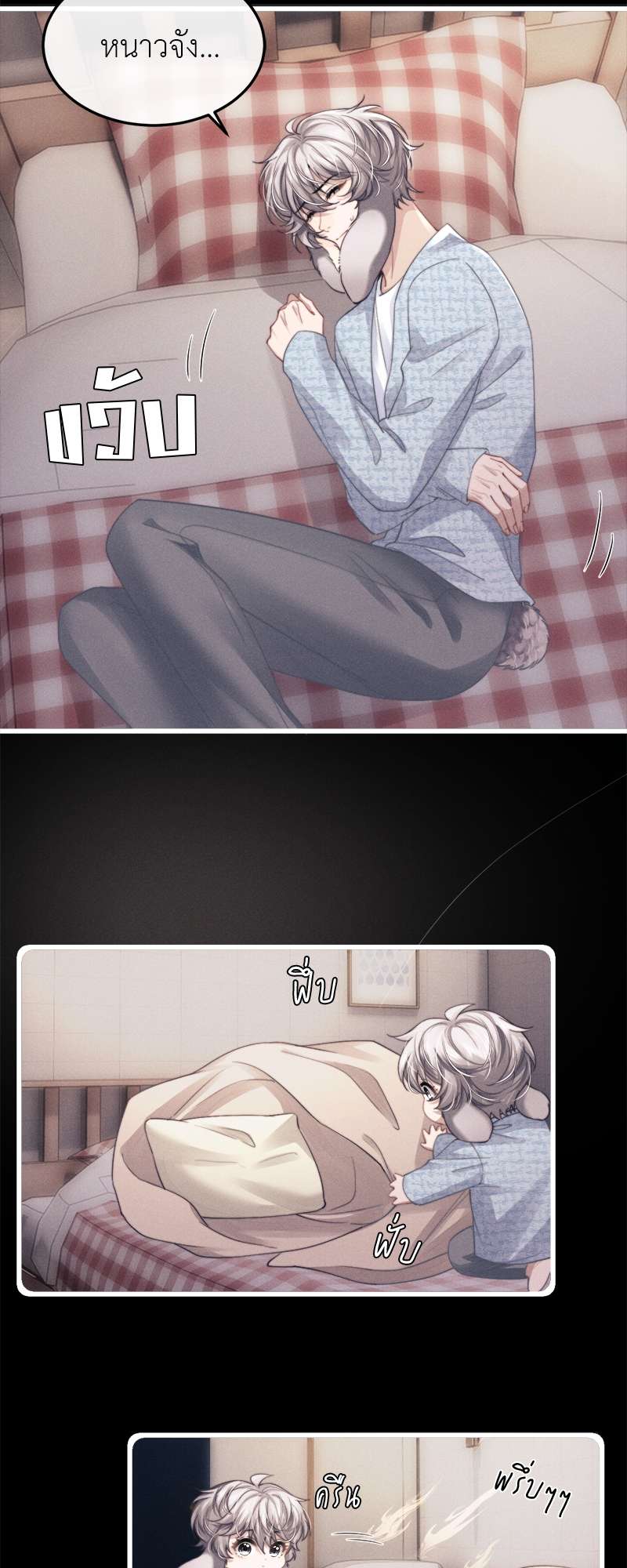 หน้า 10